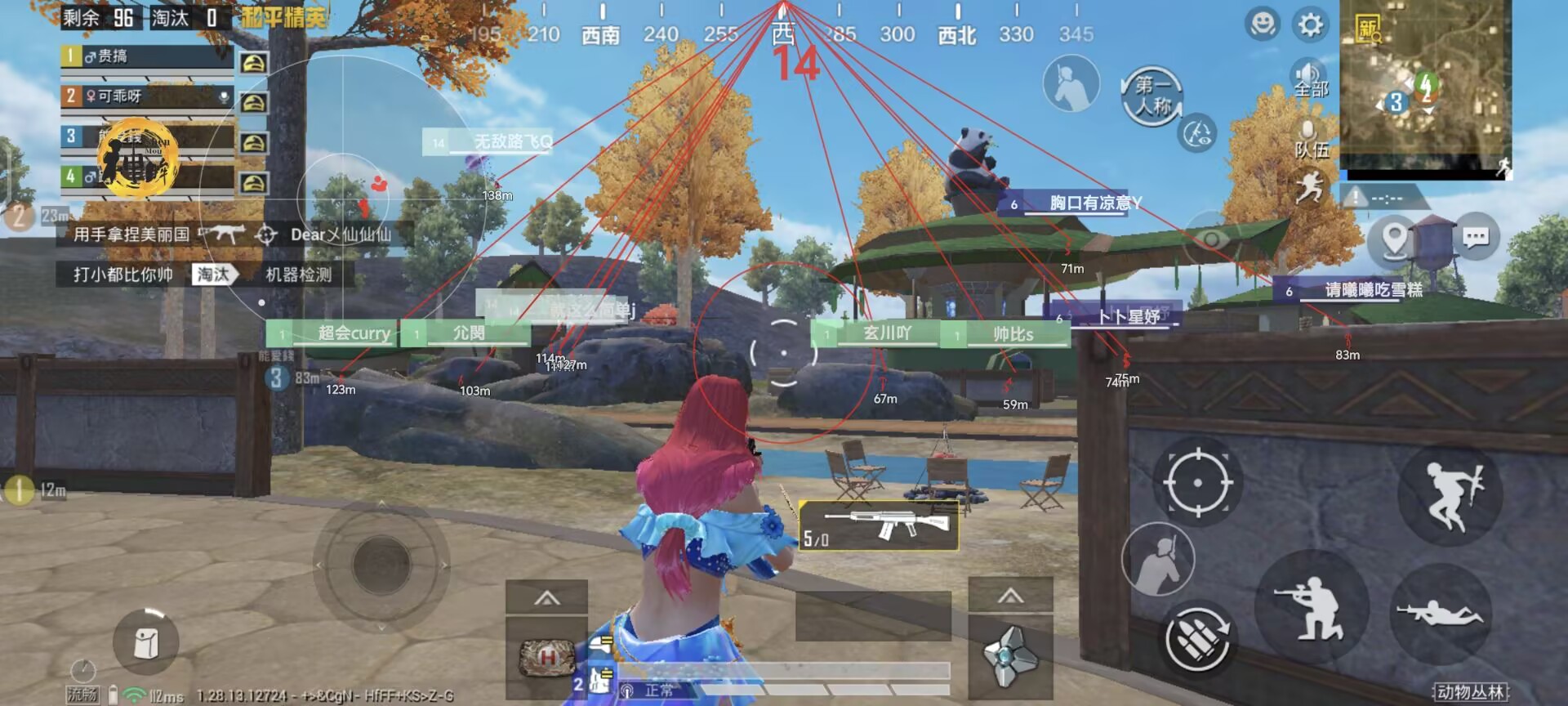 和平精英辅助【北极熊容器直装】稳定防封 人物透视 射线方框 锁死自瞄 名字昵称 人数距离 高清绘制 人机显示